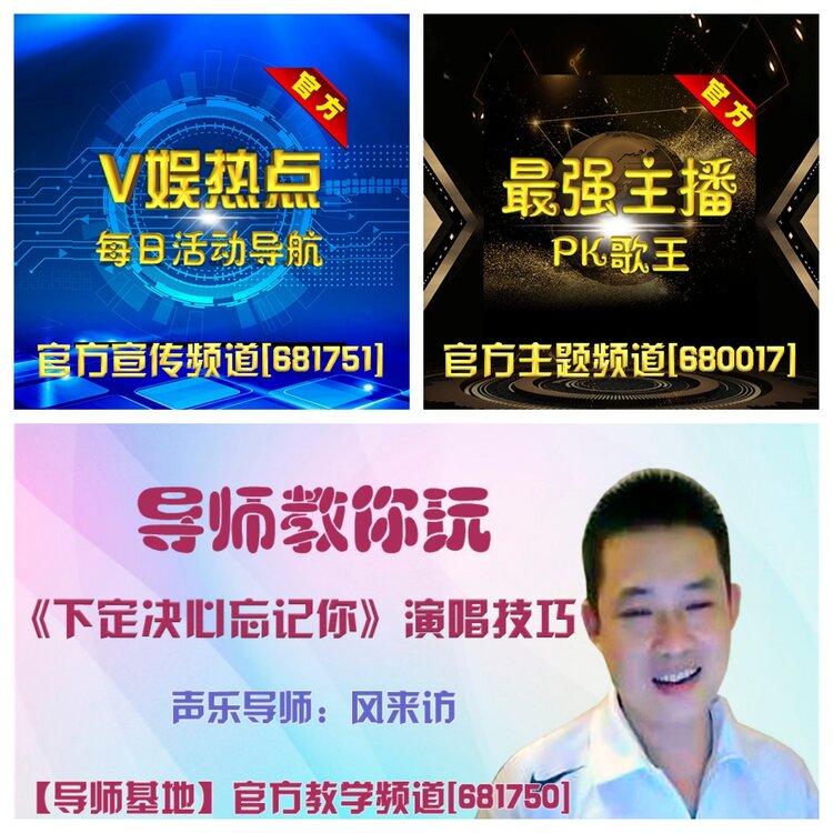 浓茶🎤V娱热点