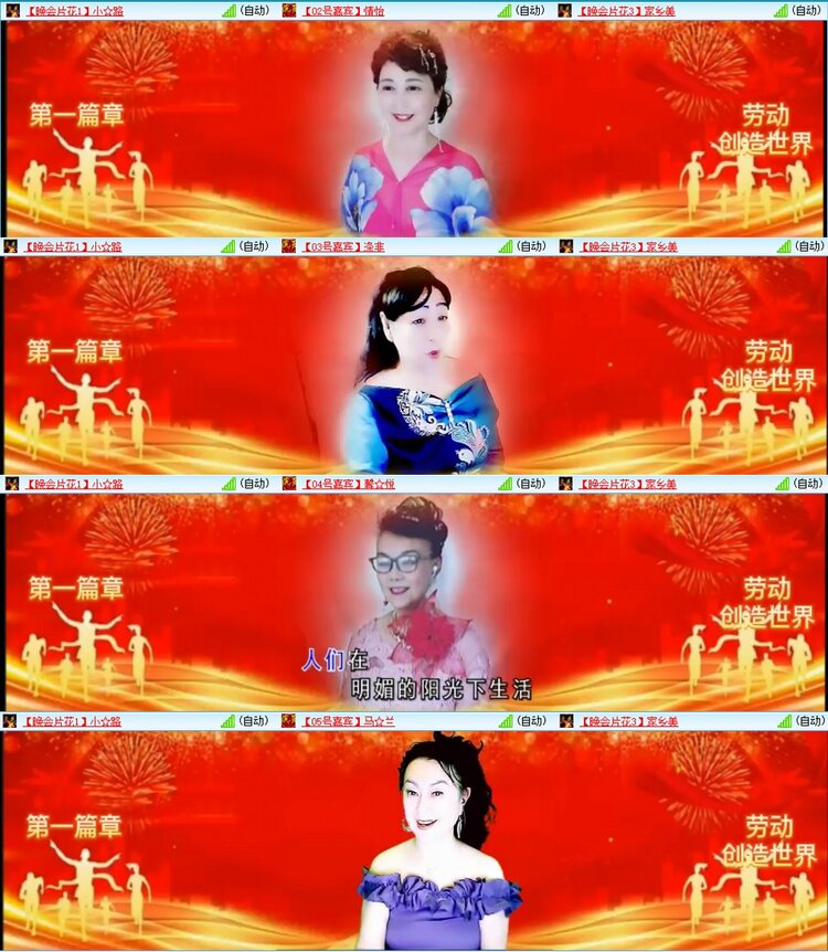 漂泊🎤V娱热点