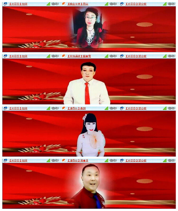 飘雪🎤V娱热点