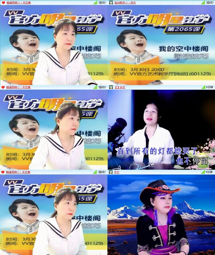 曾经🎤V娱热点