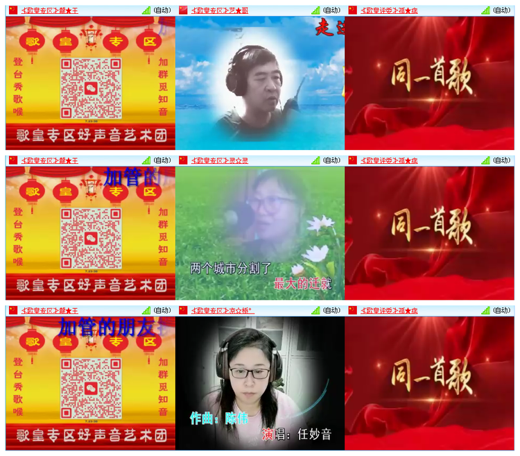 九小九324🎤V娱热点