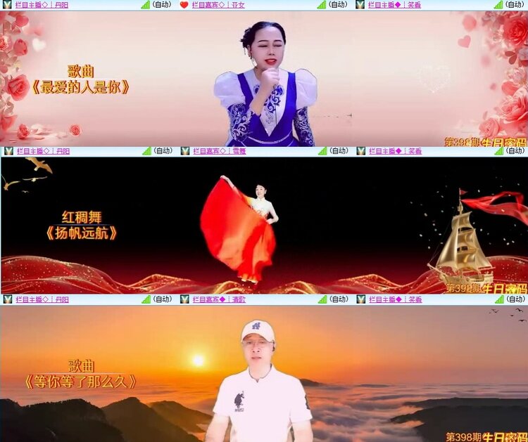 曾经🎤V娱热点