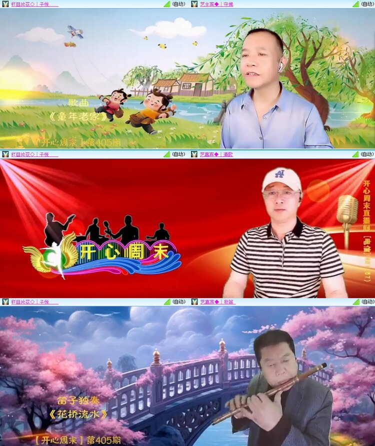 思点🎤V娱热点