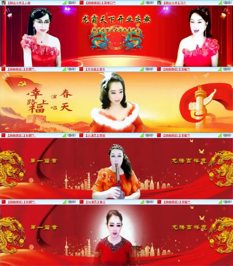 云中云🎤V娱热点