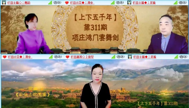 芯薇🎤V娱热点