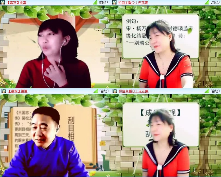 航航🎤V娱热点