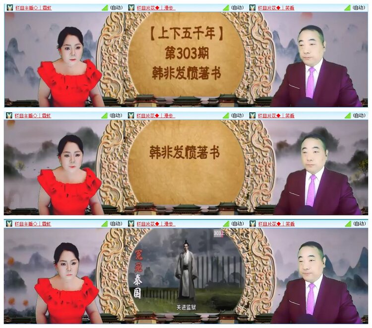 凡人🎤V娱热点