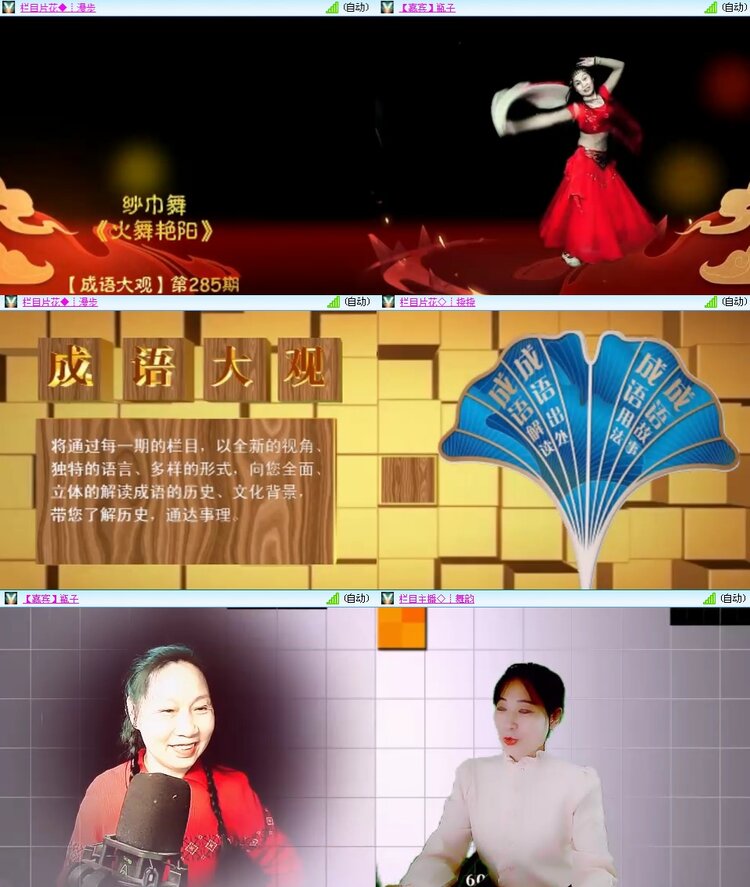 思点🎤V娱热点