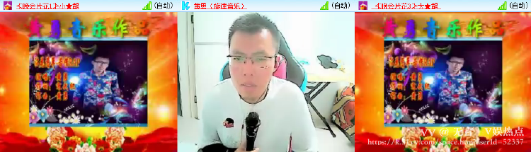 无言🎤V娱热点