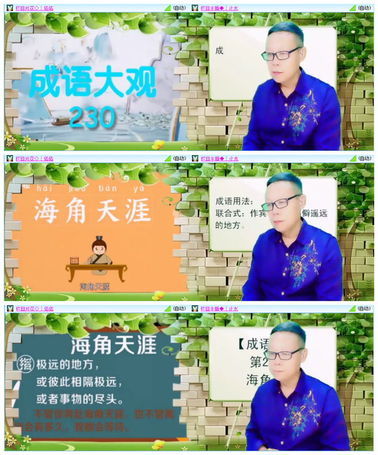 听云🎤V娱热点