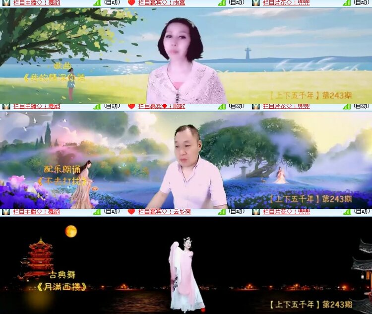 海燕🎤V娱热点