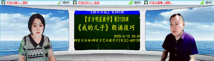 愉悦🎤V娱热点