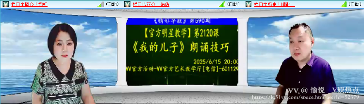 愉悦🎤V娱热点