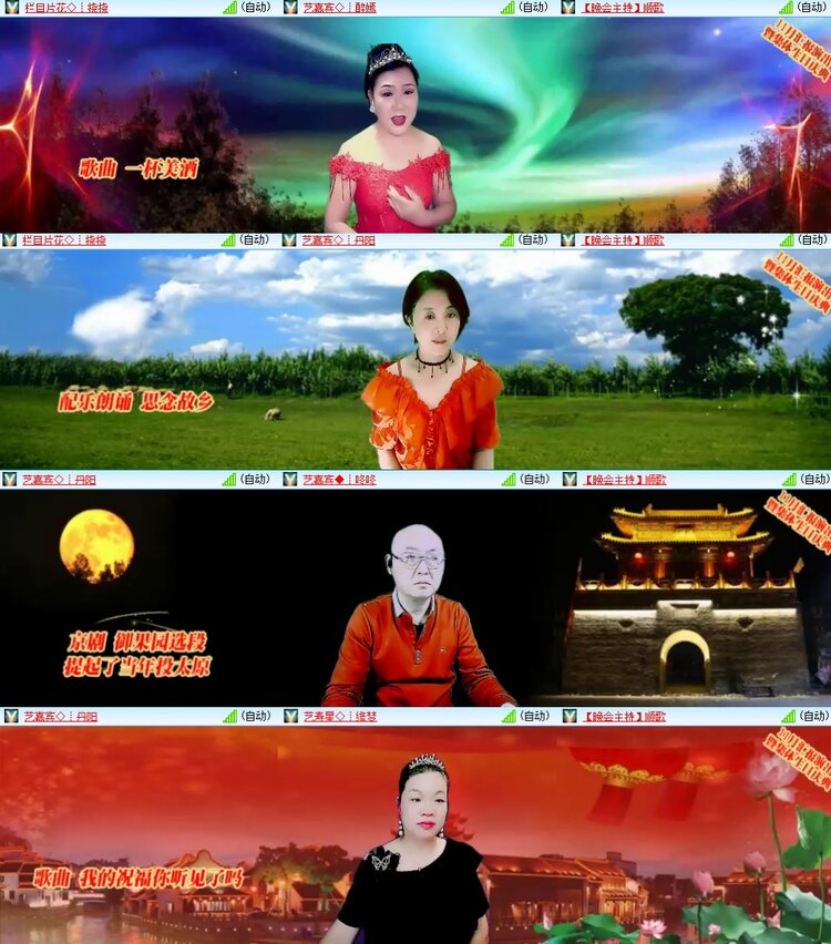 安然🎤V娱热点