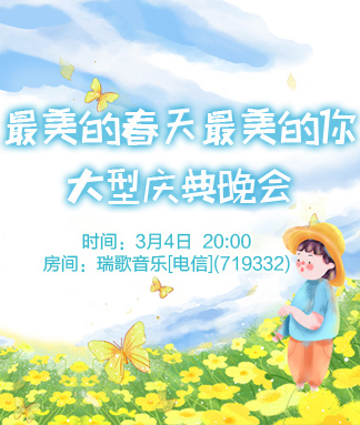 般若🎤V娱热点