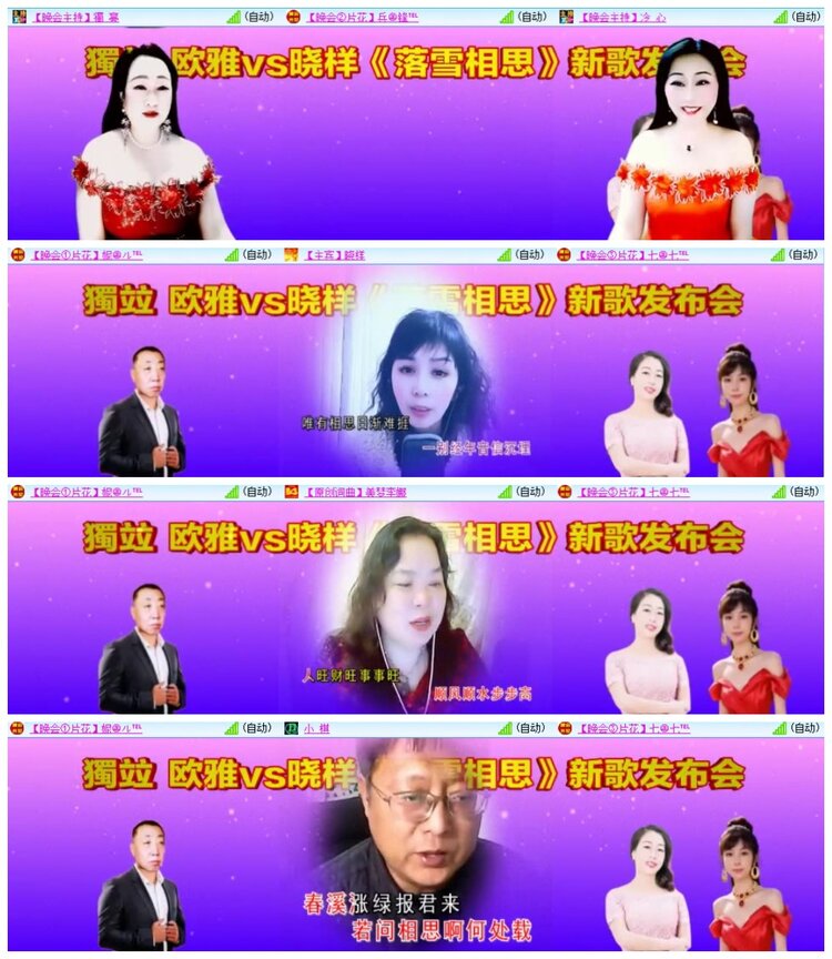 南风🎤V娱热点