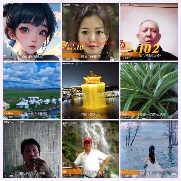 航航🎤V娱热点