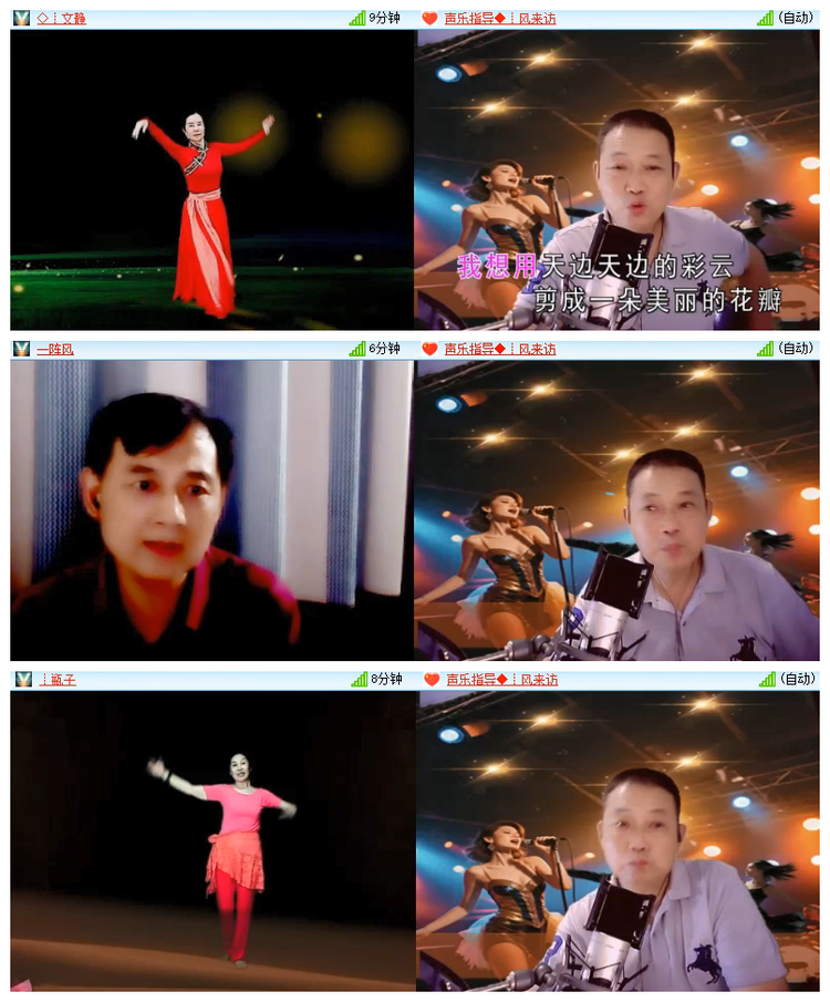 雪儿🎤V娱热点