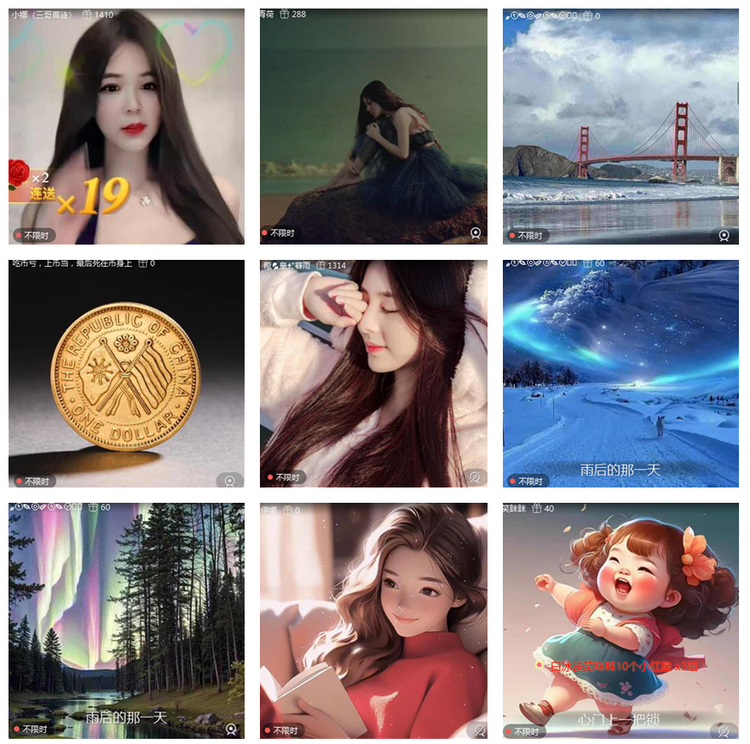 风景🎤V娱热点