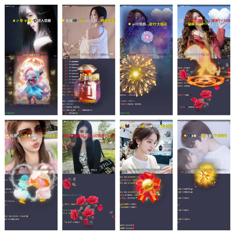 风景🎤V娱热点