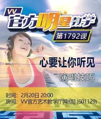 淡然🎤V娱热点