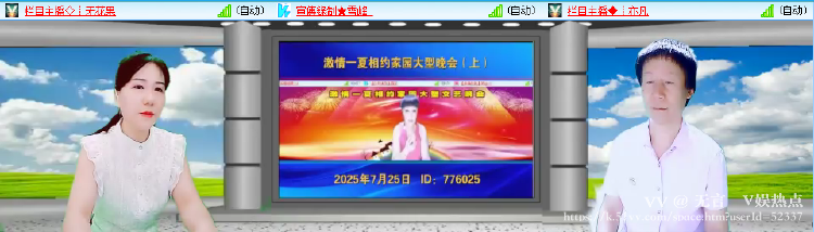 无言🎤V娱热点