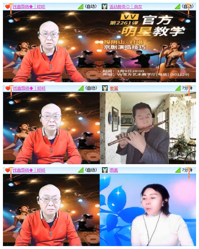 小路🎤V娱热点