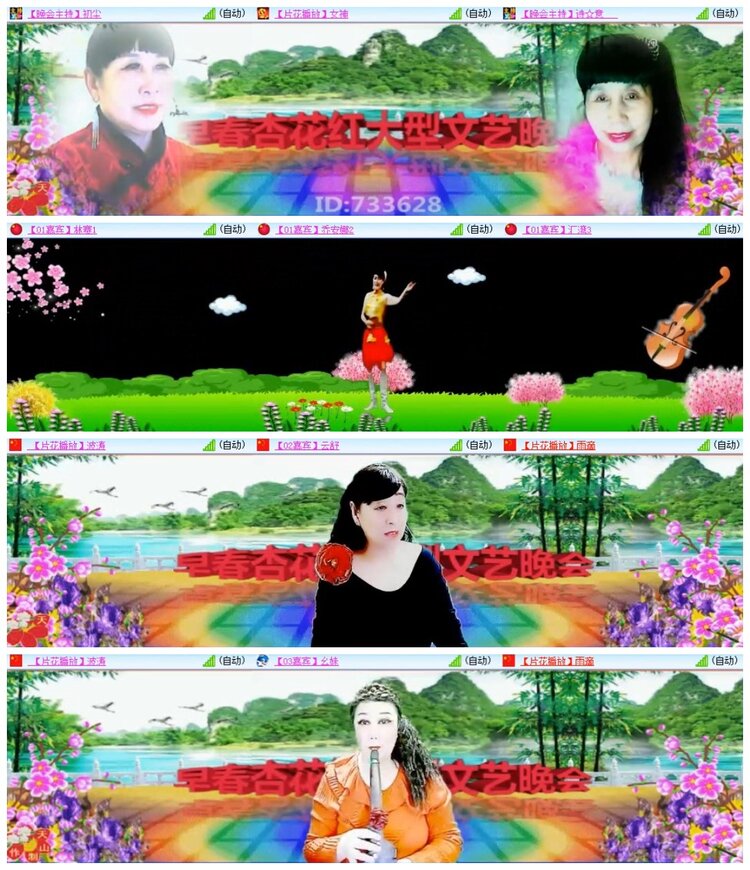 南风🎤V娱热点