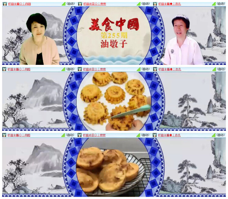 沛滢🎤V娱热点