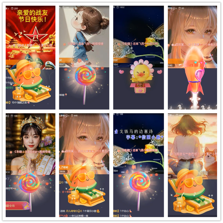 飘雪🎤V娱热点