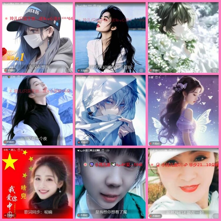 惜缘🎤V娱热点