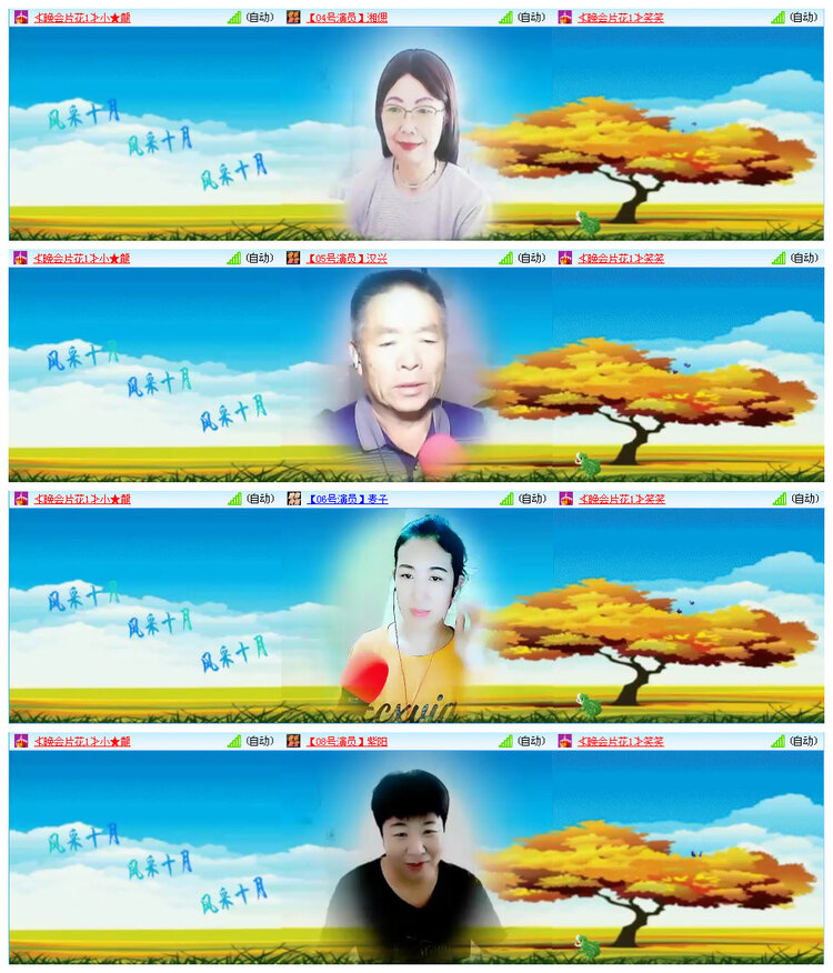 听云🎤V娱热点
