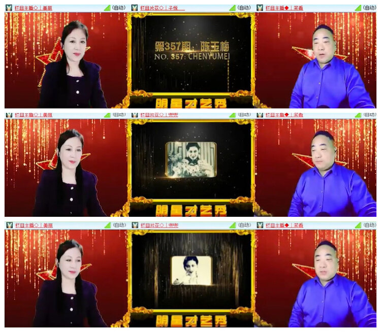 杜影🎤V娱热点