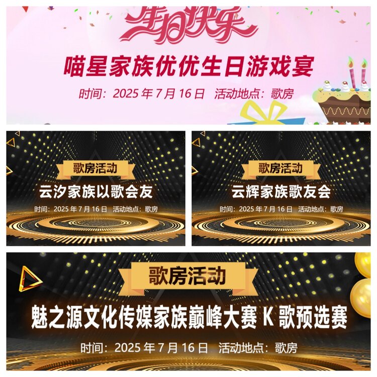 浓茶🎤V娱热点