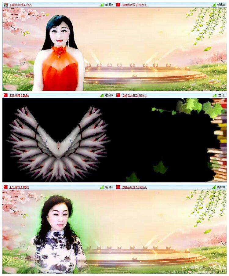 阿呆🎤V娱热点