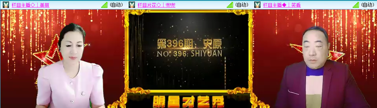 无言🎤V娱热点