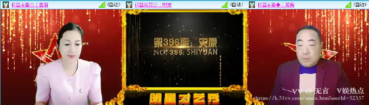 无言🎤V娱热点