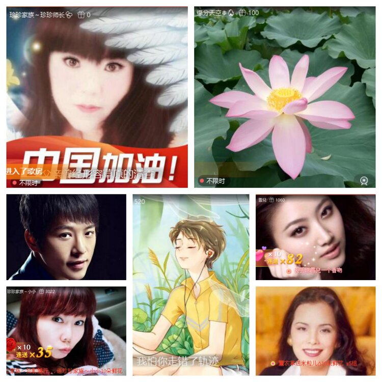 心玫🎤V娱热点