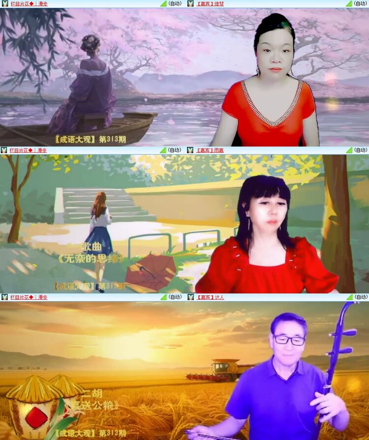 柠檬🎤V娱热点