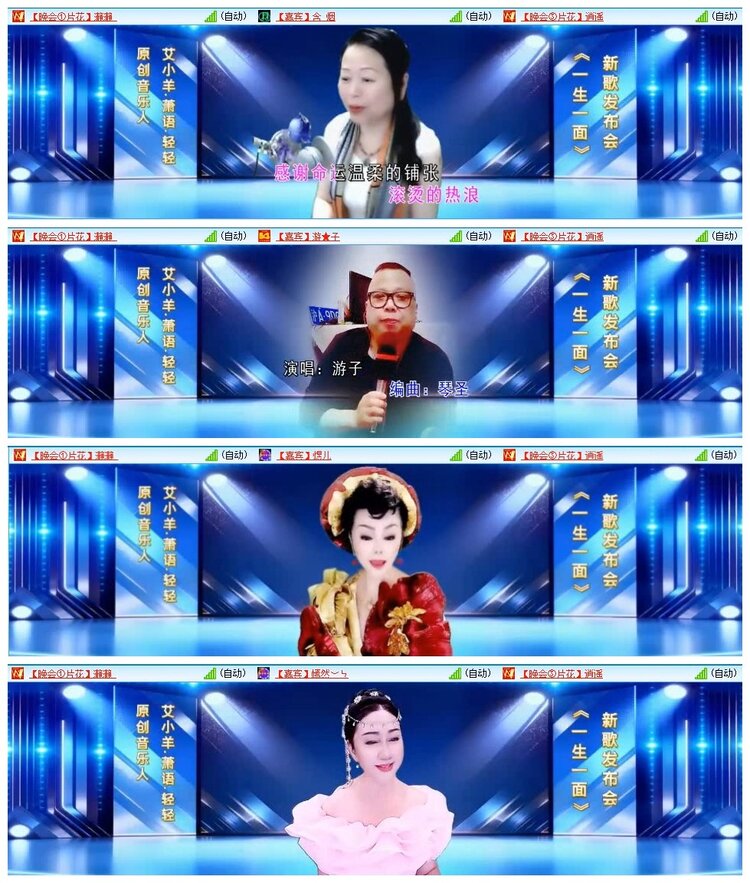苏苏🎤V娱热点