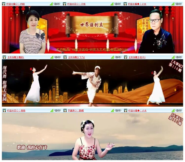 南风🎤V娱热点