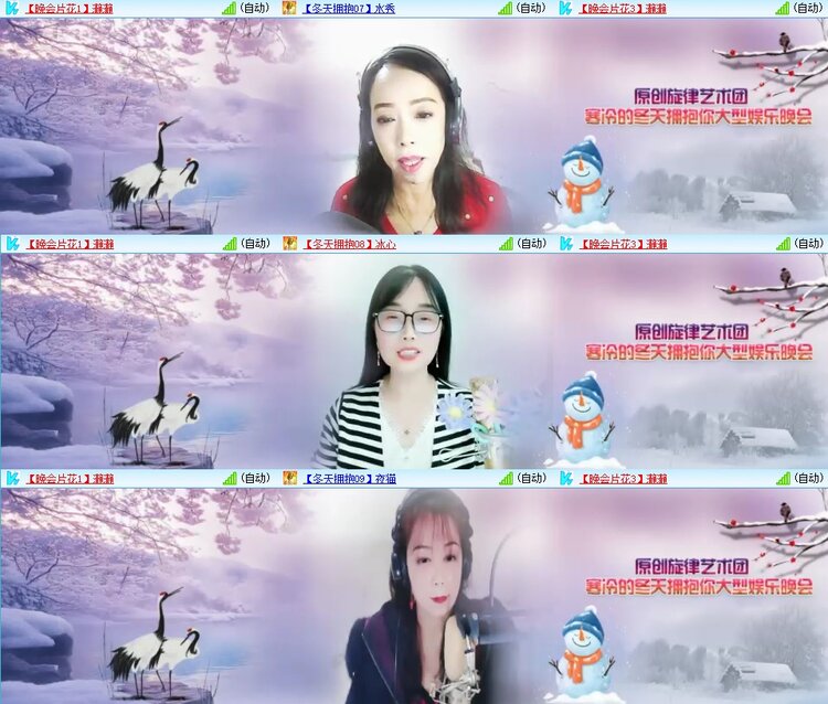 梅香🎤V娱热点