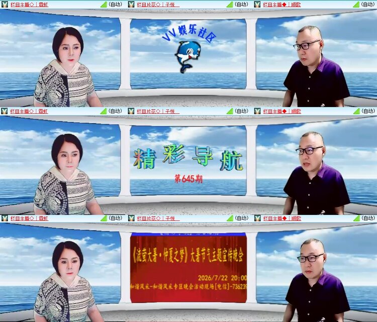 柠檬🎤V娱热点