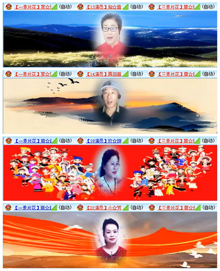 听云🎤V娱热点