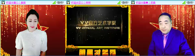 无言🎤V娱热点