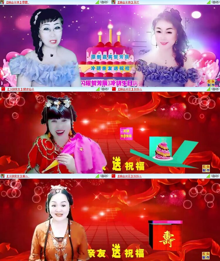 浓茶🎤V娱热点
