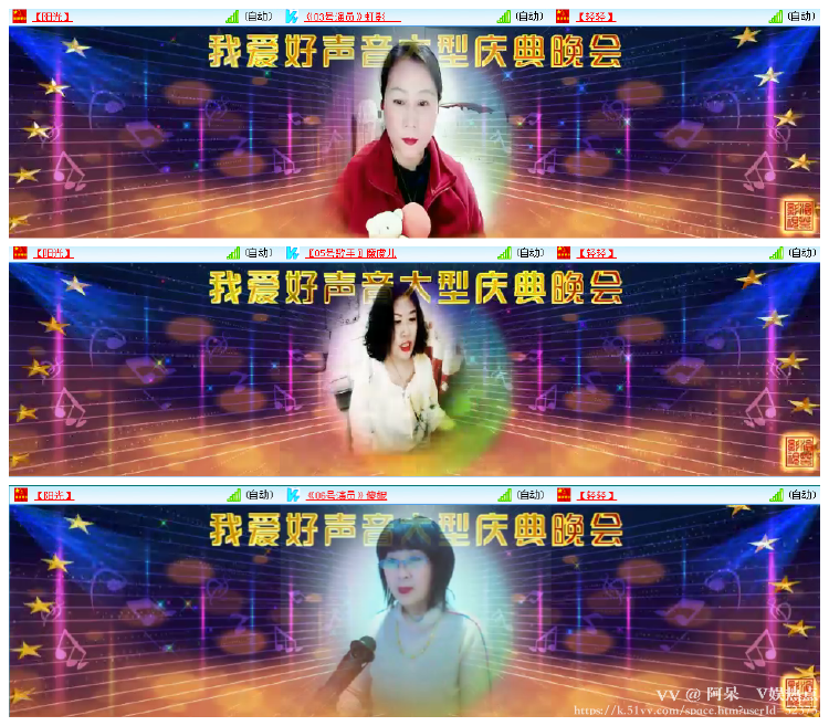 阿呆🎤V娱热点