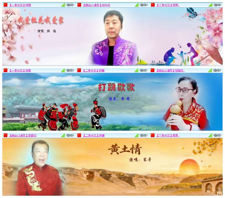 凡人🎤V娱热点