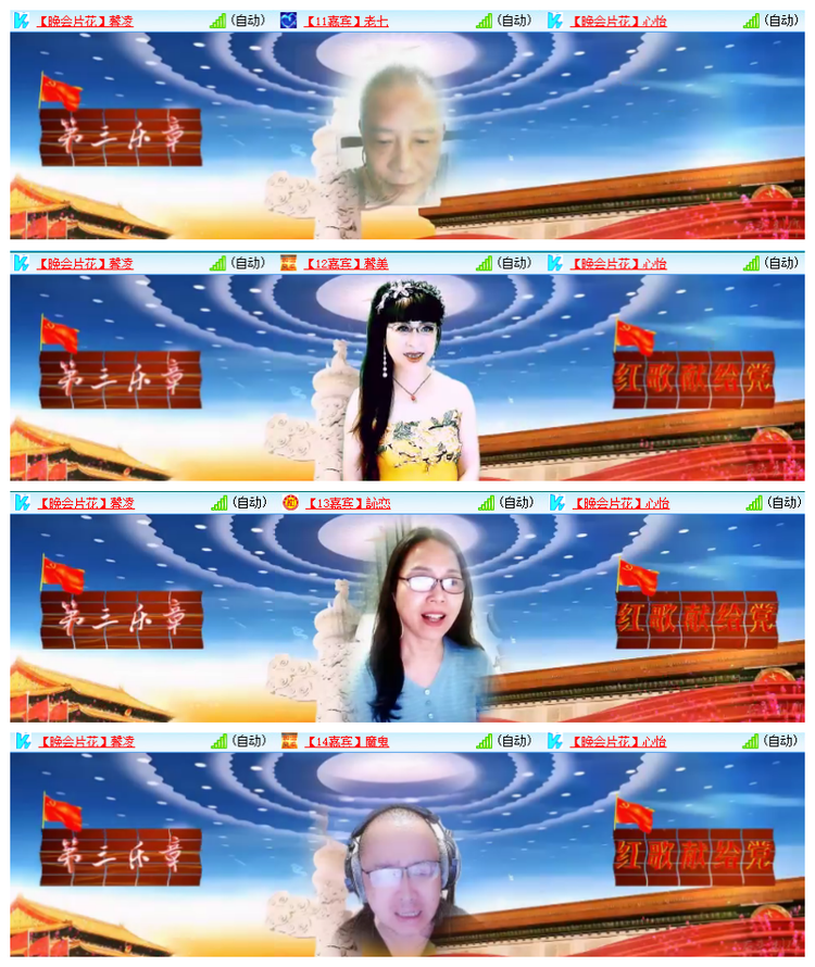 雪儿🎤V娱热点