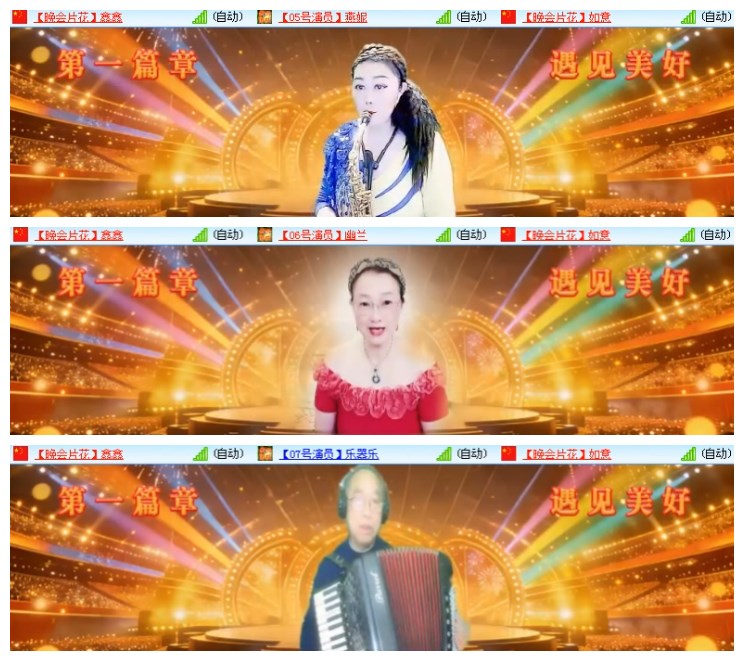 淡然🎤V娱热点